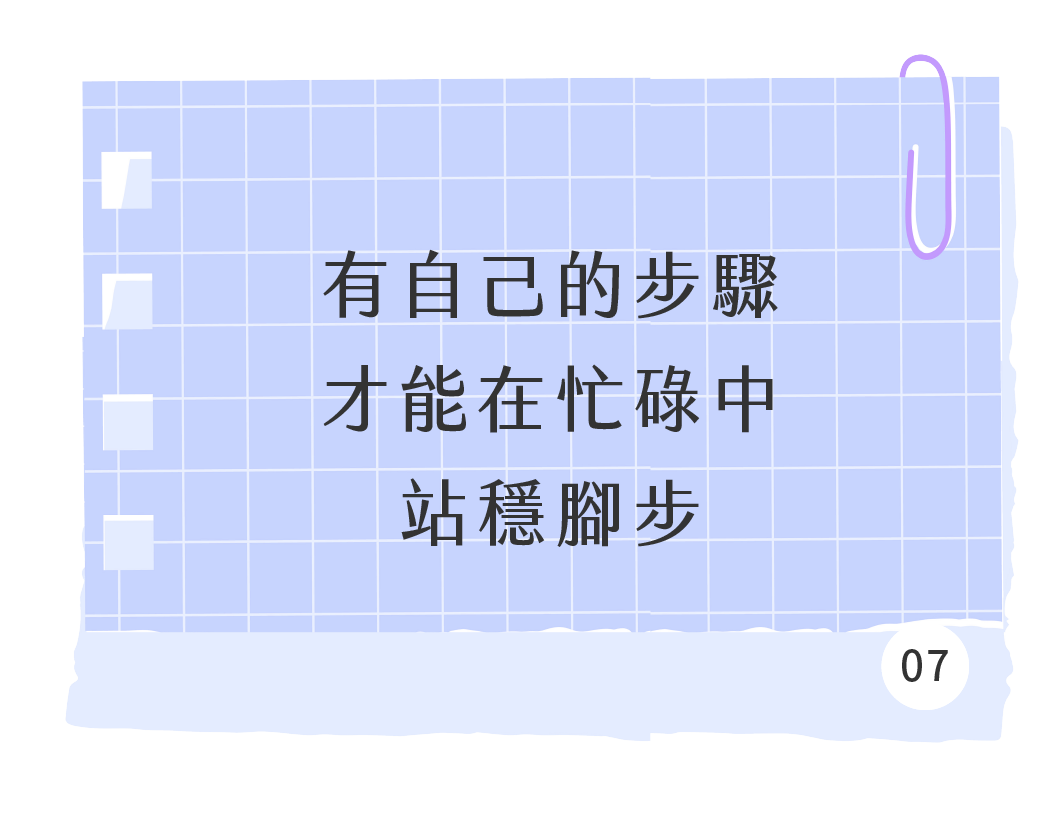 女子生活指南工作區域 14@3x