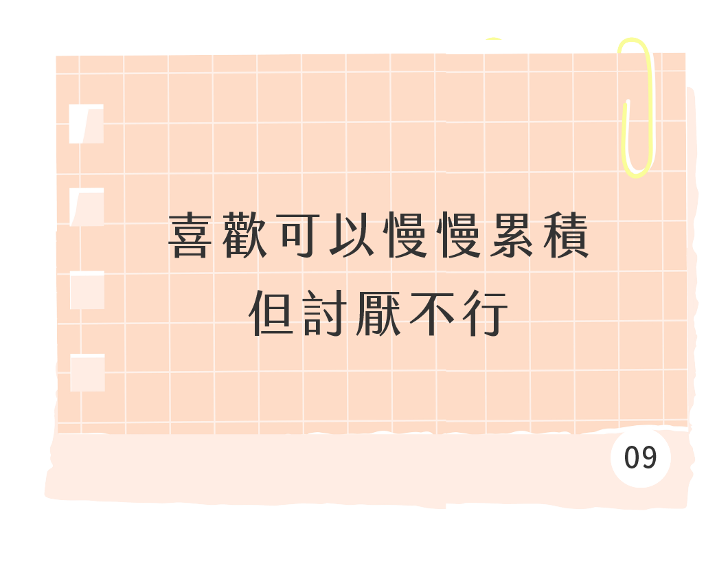 女子生活指南工作區域 16@3x