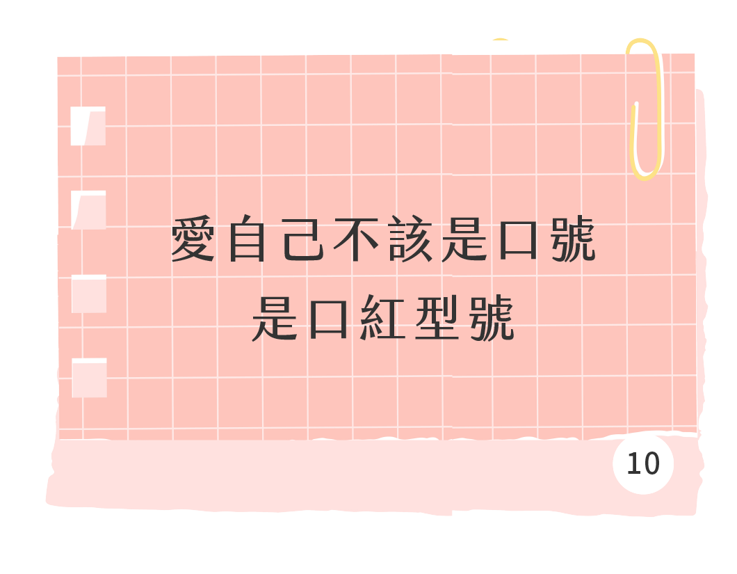 女子生活指南工作區域 17@3x
