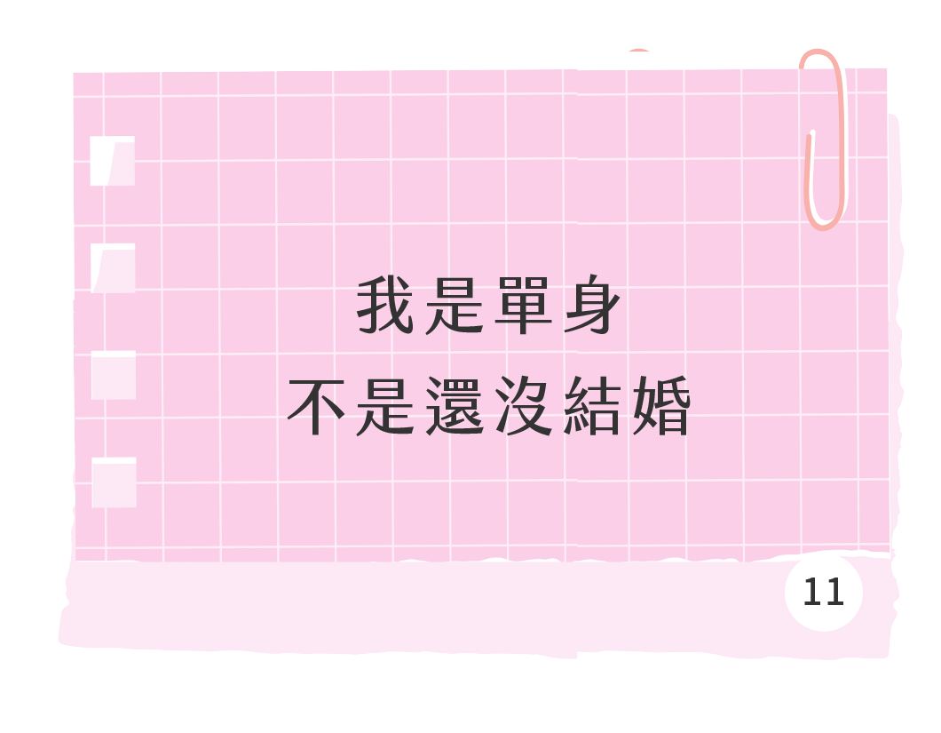 女子生活指南工作區域 18@3x