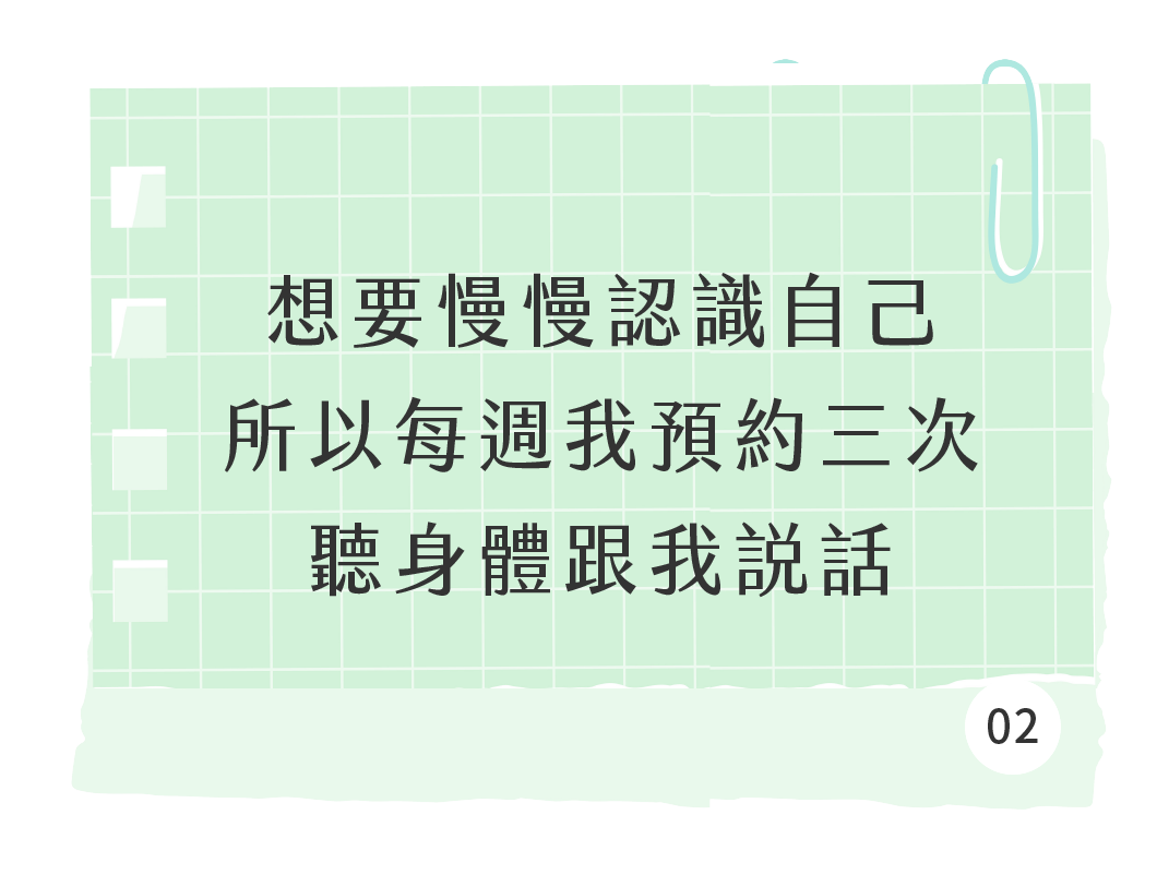 女子生活指南工作區域 9@3x