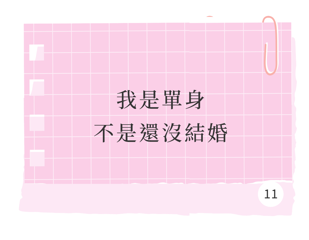 便利貼11@3x