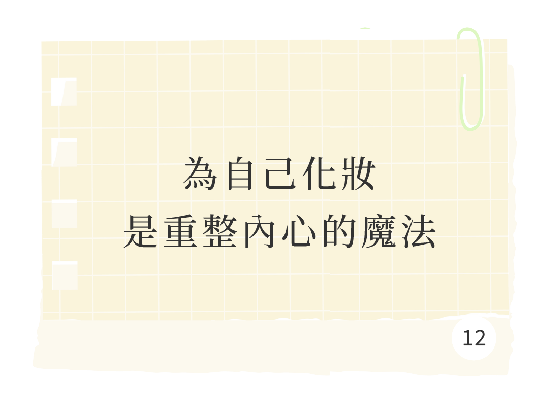 便利貼12@3x