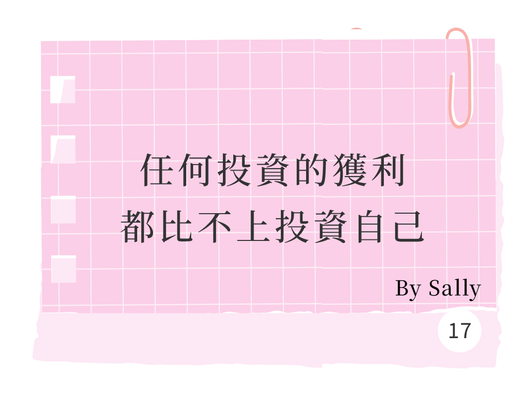 便利貼17@3x