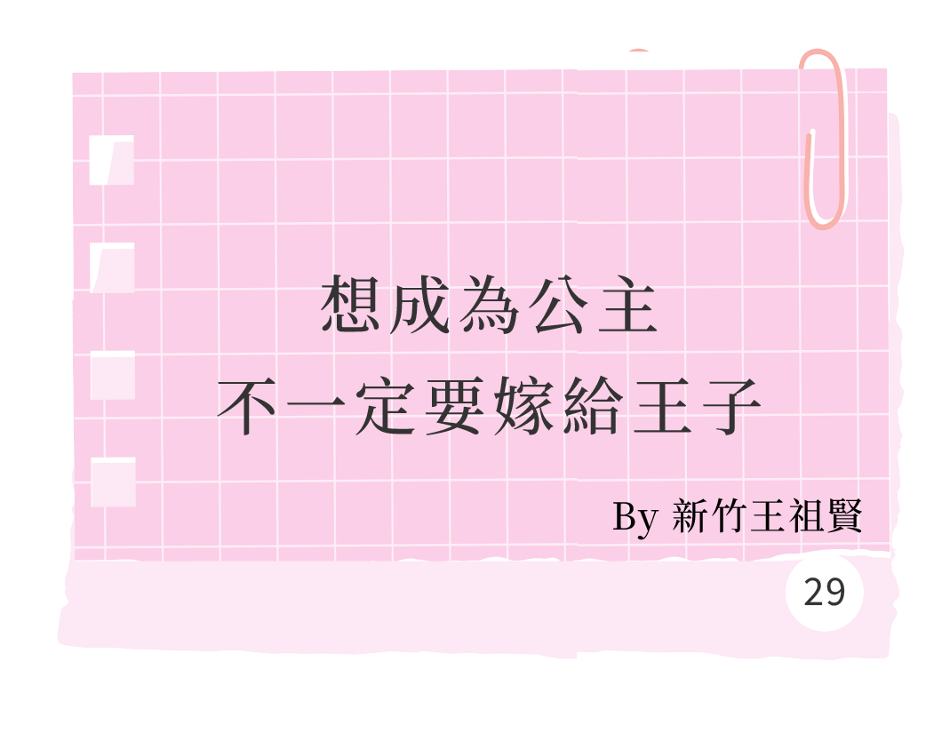 便利貼29@3x