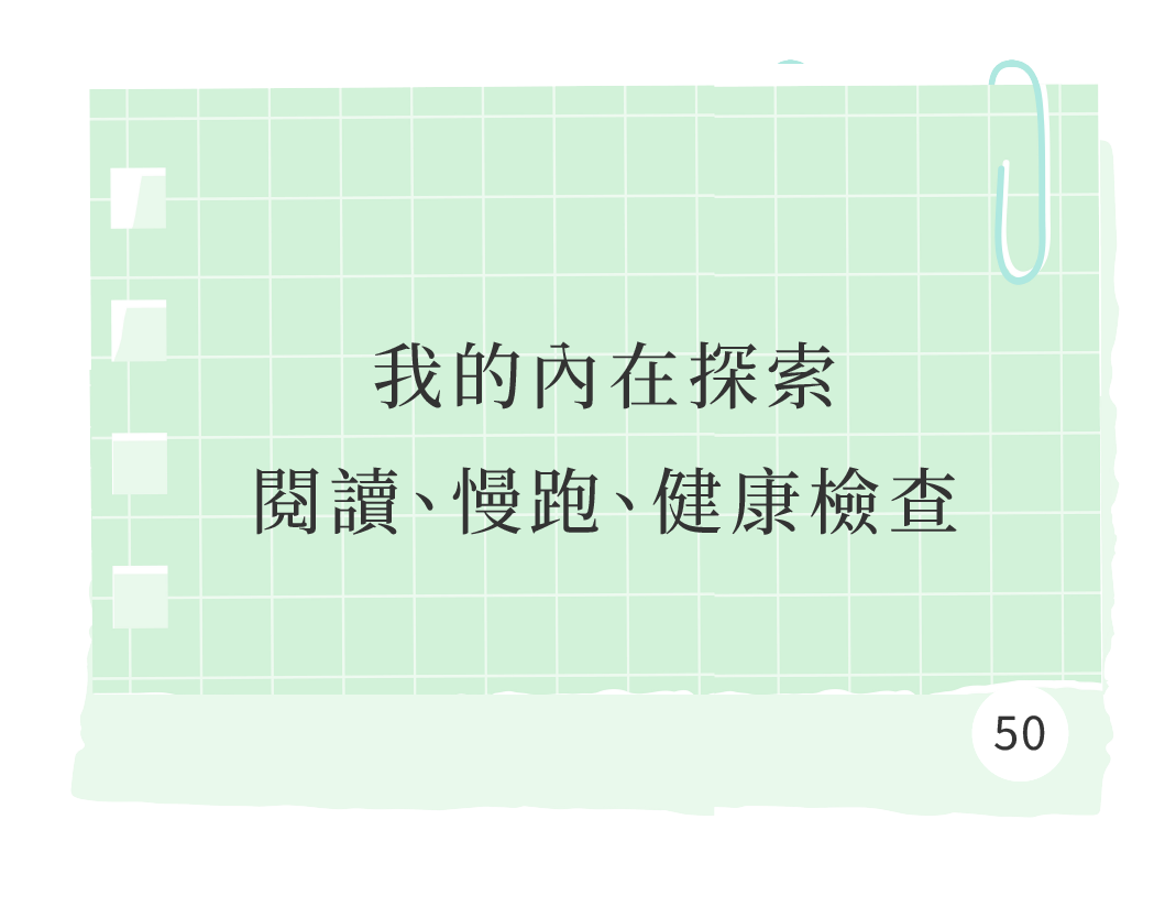 便利貼50@3x