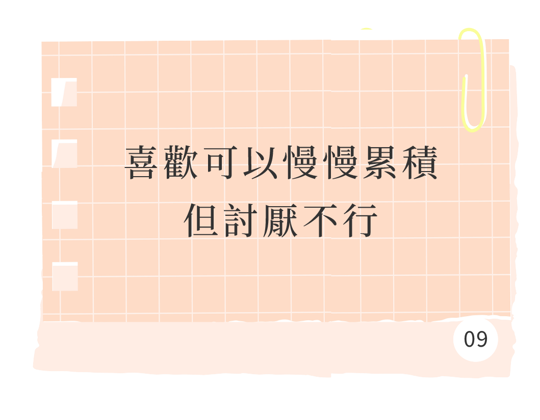 便利貼9@3x